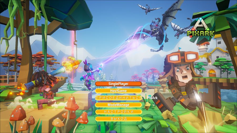 PixARK
